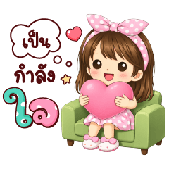 Pang Mint Pen kalang ci