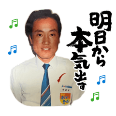 maiko_20260315132921