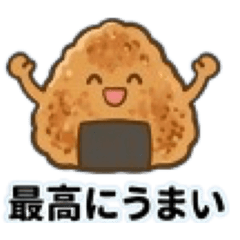 Yummy Onigiri