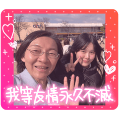 Yuka_20260312162057