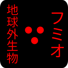 out of earth sticker1 for fumio