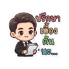 Lawyer Cartoon V.4