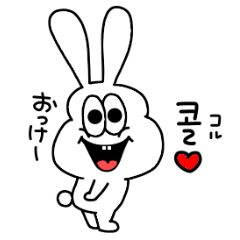 thick rabbit Korean Love Sticker 2