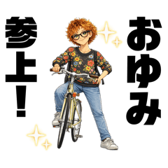 OYM kowbow_20260315214748