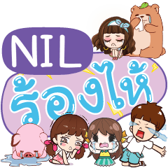 NIL So Sad Sud Sud e