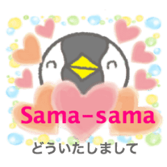 動く インドネシア語ペンギンと仲間達 Line スタンプ Line Store