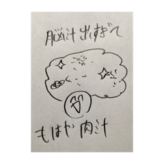 kanten_20260311023121