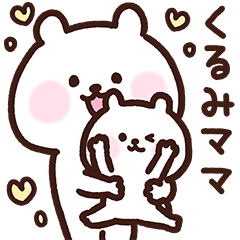 Kurumi's mother cute Sticker