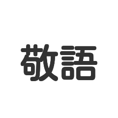 Kimochi Memo Polite Words