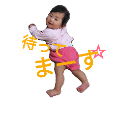 iichi'sstamp2