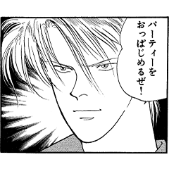 BANANA FISH(コミック) vol.2