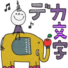 motto's Big Cute Stickers