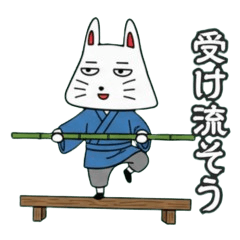 悟りを開いたネコの日常スタンプ