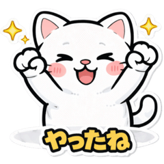 White Cat Cheer Stickers