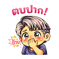 Namwan Sukmak_20260315130039