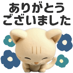 ▶︎動く！ねこのぬいぐるみ♡かわいい