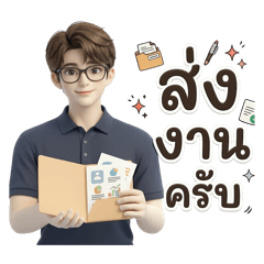 NaiPhungGlom_20260315145001