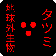 out of earth sticker1 for tatsumi