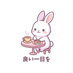 毎日使えるウサギの挨拶スタンプ - LINE スタンプ | LINE STORE