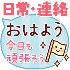 うごく!大人のやさしいデカ文字