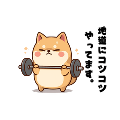 Cute Chill Workout Dog Sticker