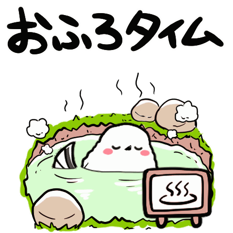 pop-up animated long-tailed tit flying