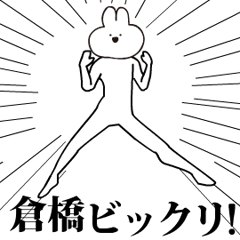Rabbit Name kurahashi.moves!