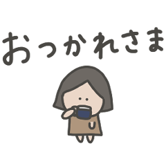 Can be used every day. Gentle language