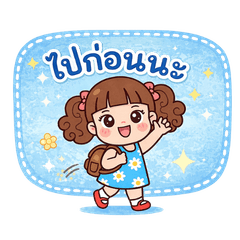 Cute Maya Girl Funny Chat Stickers