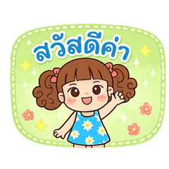 Maya the Cute Girl