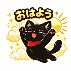 Black Cat Greeting 1
