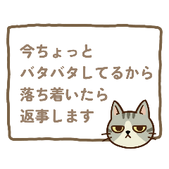 Stamps that can reply with one.