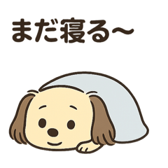 Tiny & Squishy Fluffy Weiner Dog