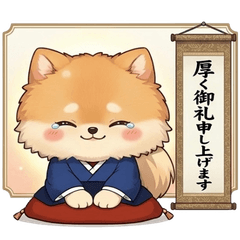 Polite Pom Daily Stickers