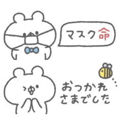 ribbon bear sticker #9
