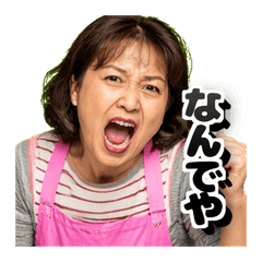 Kansai Auntie Reaction Parade