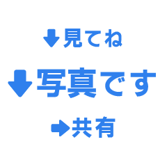 Simple Arrow Stickers Photo Share