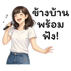 Daily Life of a Sweet Girl