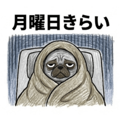 上班族哈巴狗【摩卡】～討厭星期一～