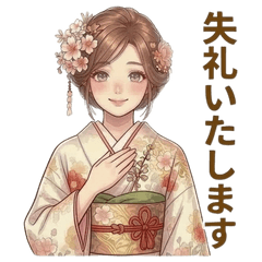 敬語＆タメ語毎日使える便利着物女子