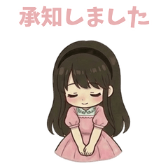 For Hostess Cute LINE Sticker Vol 7