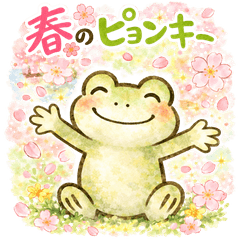 Pyonky Spring Stickers