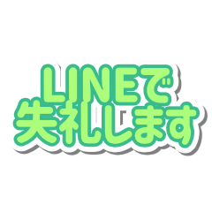 仕事で使える敬語ステッカー
