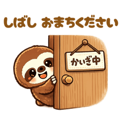 Sloth siblings Roku & Nana ver.3