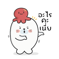 เจ้าแมวน้ำ อุ๋ง อุ๋ง