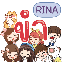 RINA HaHaHa 555 e