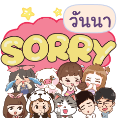 WANNA4 So sorry na u