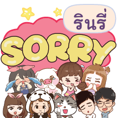 RINREE So sorry na u