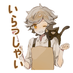 Cat Cafe Clerk Boy Greetings