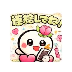 iku_20260316002848